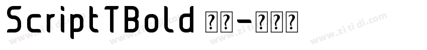 ScriptTBold 普通字体转换